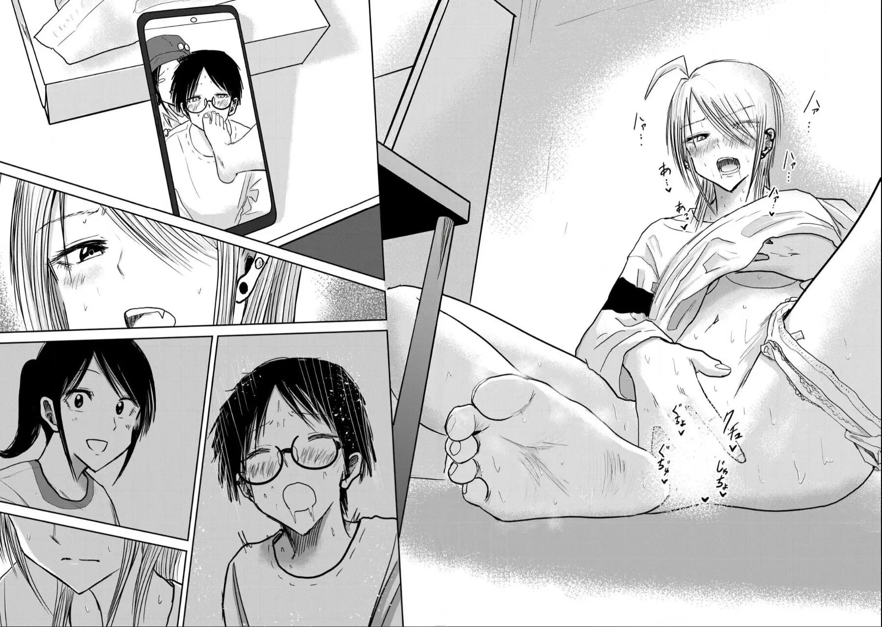 Ueno-kun Has Been Developed Chapter 21000 Page 12